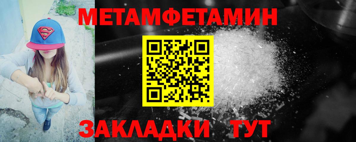 АМФЕТАМИН Premium Россошь