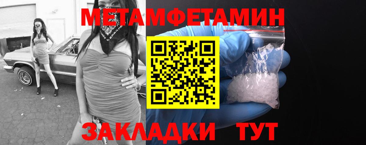   вход  Вход с VPN  Россошь  Амфетамин  АМФЕТАМИН VHQ  Amphetamine 
