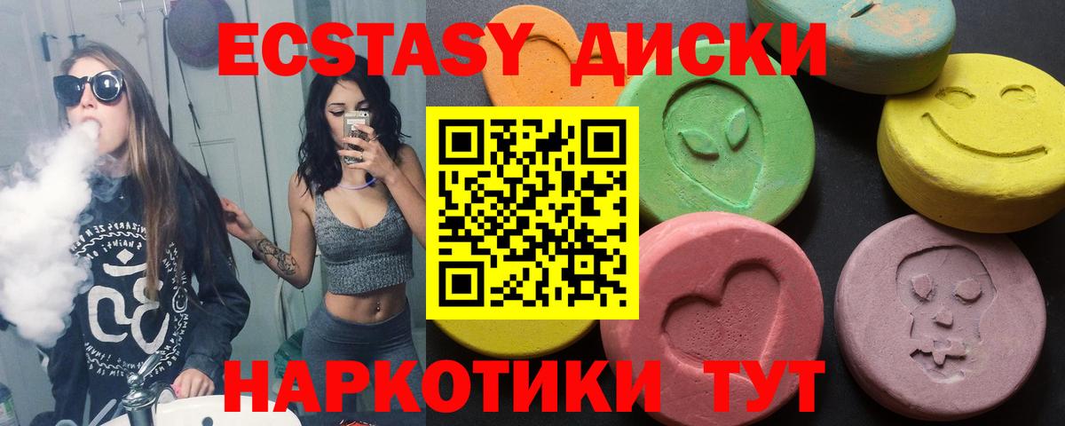 Марихуана  A-PVP СК кристаллы  Наркошоп  LSD-25  Россошь  Амфетамин   ГАШ  COCAIN  Меф кристаллы  Вход с VPN  ГАШ 