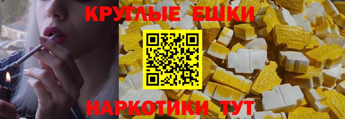 A-PVP Россошь