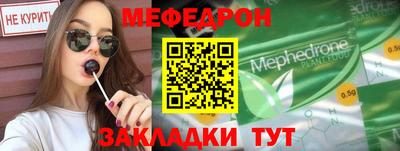 jwh Севастополь