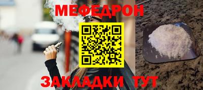 марки nbome Северобайкальск