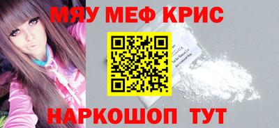 соль ск Свободный
