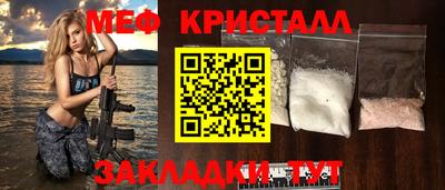 марки nbome Северобайкальск