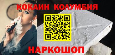 марки nbome Северобайкальск