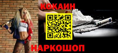 марки nbome Северобайкальск
