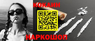 соль ск Свободный
