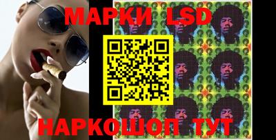 марки nbome Северобайкальск