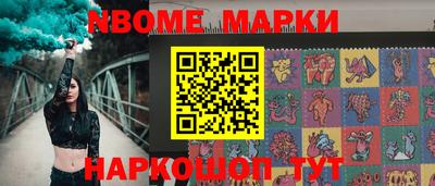 соль ск Свободный