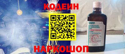 соль ск Свободный