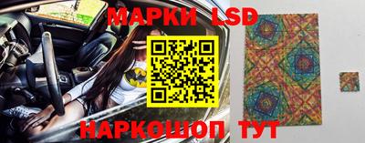 марки nbome Северобайкальск