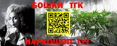 марки nbome Северобайкальск