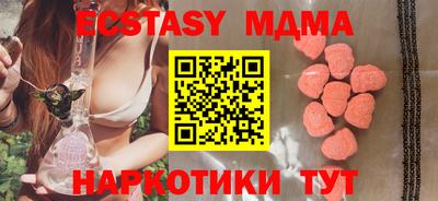 соль ск Свободный