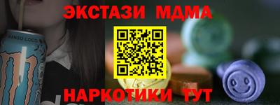 соль ск Свободный