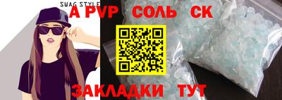 jwh Севастополь