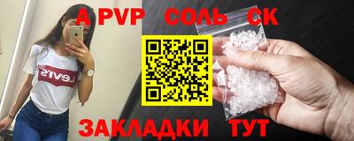 jwh Севастополь