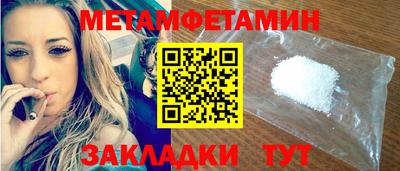 марки nbome Северобайкальск