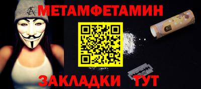 марки nbome Северобайкальск