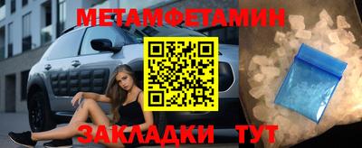 марки nbome Северобайкальск
