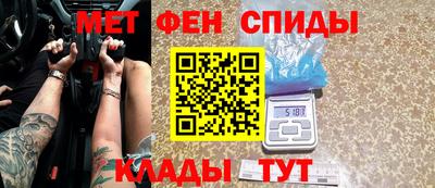 марки nbome Северобайкальск