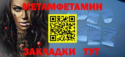 соль ск Свободный
