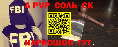 jwh Севастополь