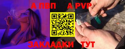 jwh Севастополь