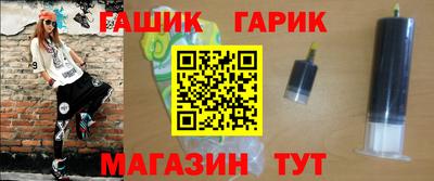jwh Севастополь