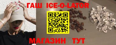 марки nbome Северобайкальск