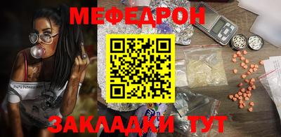 марки nbome Северобайкальск