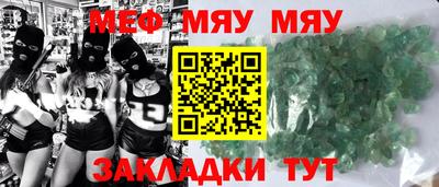 jwh Севастополь