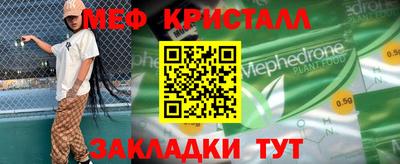 jwh Севастополь