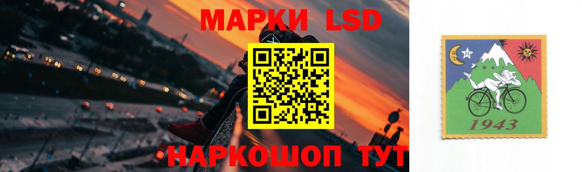 Россошь  LSD-25 экстази  ЛСД экстази ecstasy  Вход с VPN  Лсд 25 экстази ecstasy 