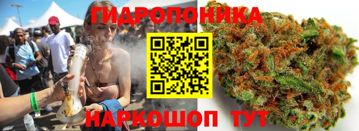 МАРИХУАНА OG Kush  Конопля сатива  Вход с VPN  Россошь 